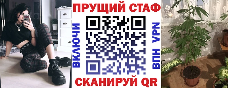 Где продают наркотики Куса МАРИХУАНА  A-PVP  Амфетамин  Мефедрон  Кокаин  MDMA  Гашиш 