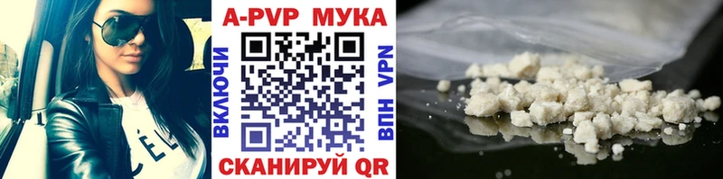 Alpha PVP Crystall дарнет шоп Куса