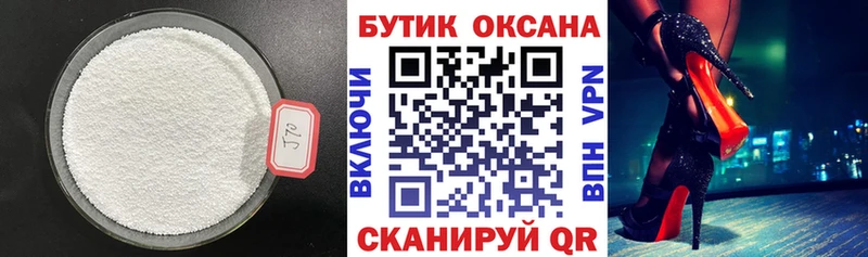 БУТИРАТ BDO 33%  Куса 