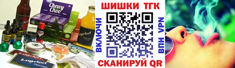 Canna-Cookies конопля  Куса 