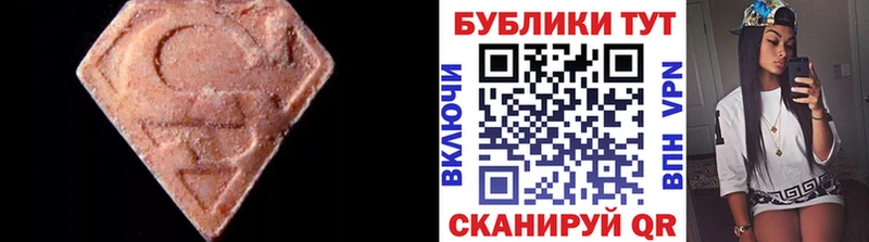 Экстази VHQ  Куса 