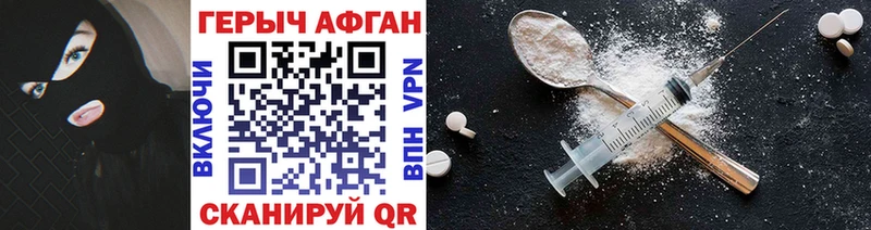 KRAKEN ТОР  сколько стоит  Куса  Героин Heroin 