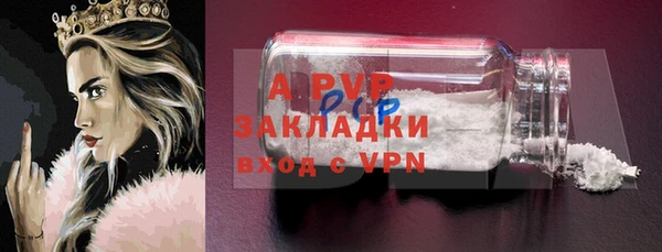 бутик Инта