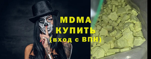 соль курить ск Тавда