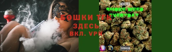 МДМА Зерноград
