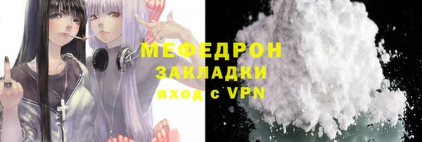 mdpv Тобольск