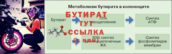 мет Инсар