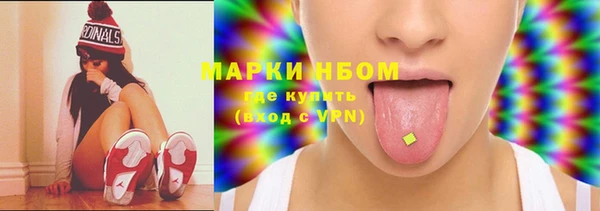 бутик Инта