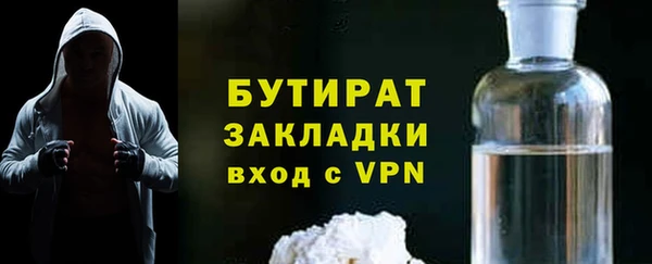 мефедрон VHQ Зеленокумск
