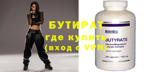 бутик Инта