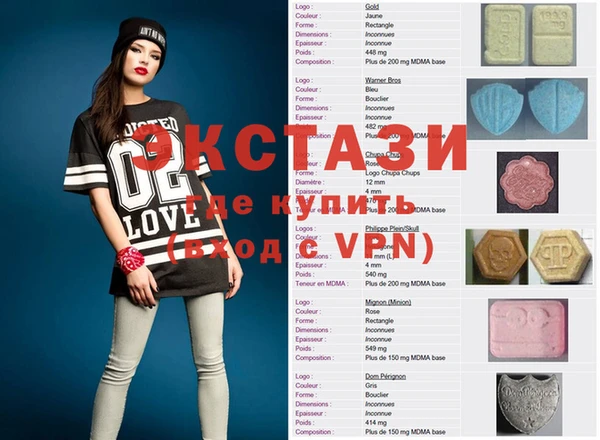 мет Инсар