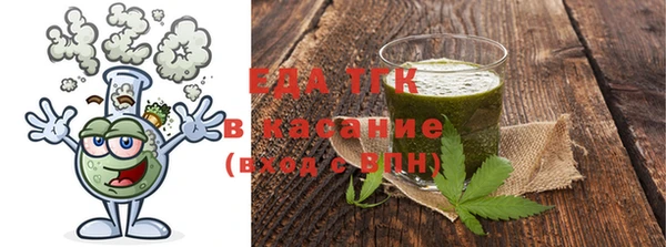 бошки Тихорецк