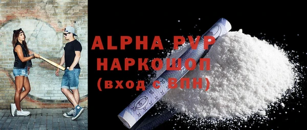 бутик Инта