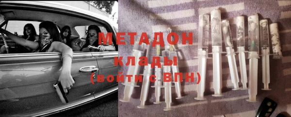 бутик Инта