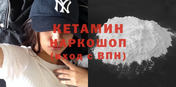 бутик Инта