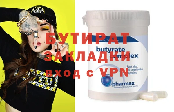 крисы Иннополис
