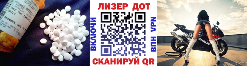 Лсд 25 экстази кислота  купить закладку  Куса 