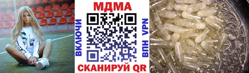 MDMA VHQ  наркошоп  Куса 
