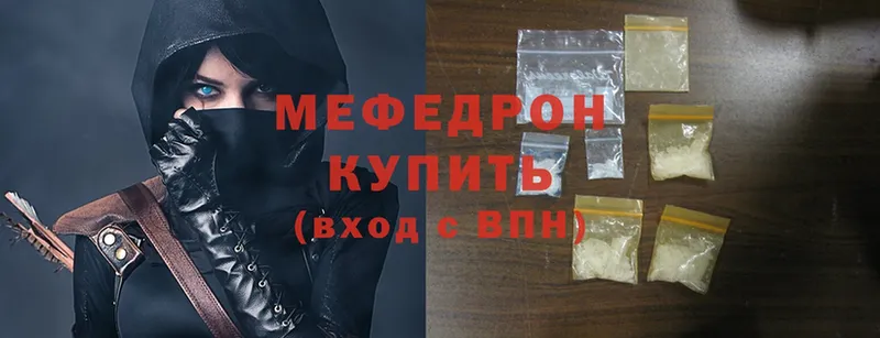 Меф mephedrone  что такое наркотик  Куса 